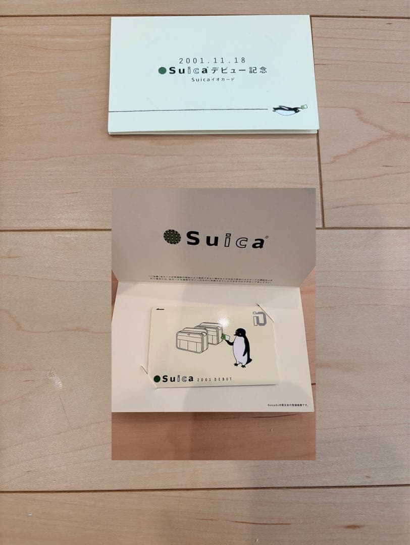 記念Suicaカード　8点