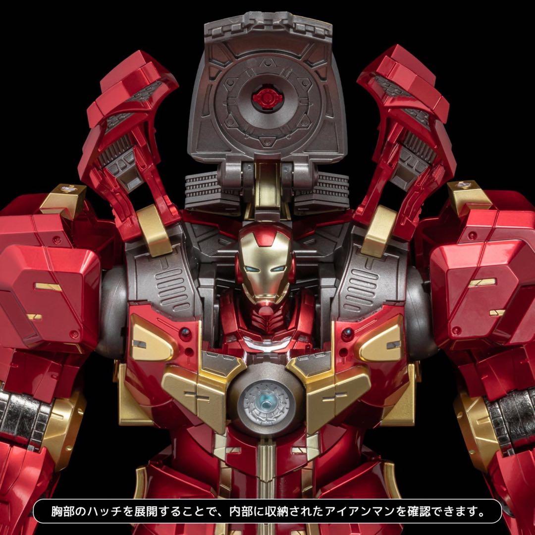 千値練 ファイティングアーマー アイアンマン　ハルクバスターHULKBUSTER