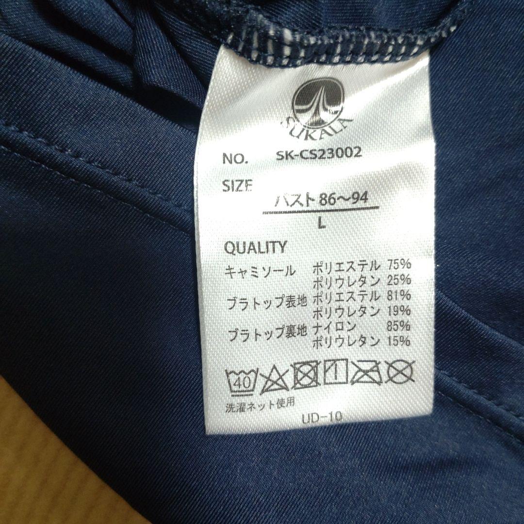 SUKALA スポットプリント　上下セットレギンス グレー　Lサイズ