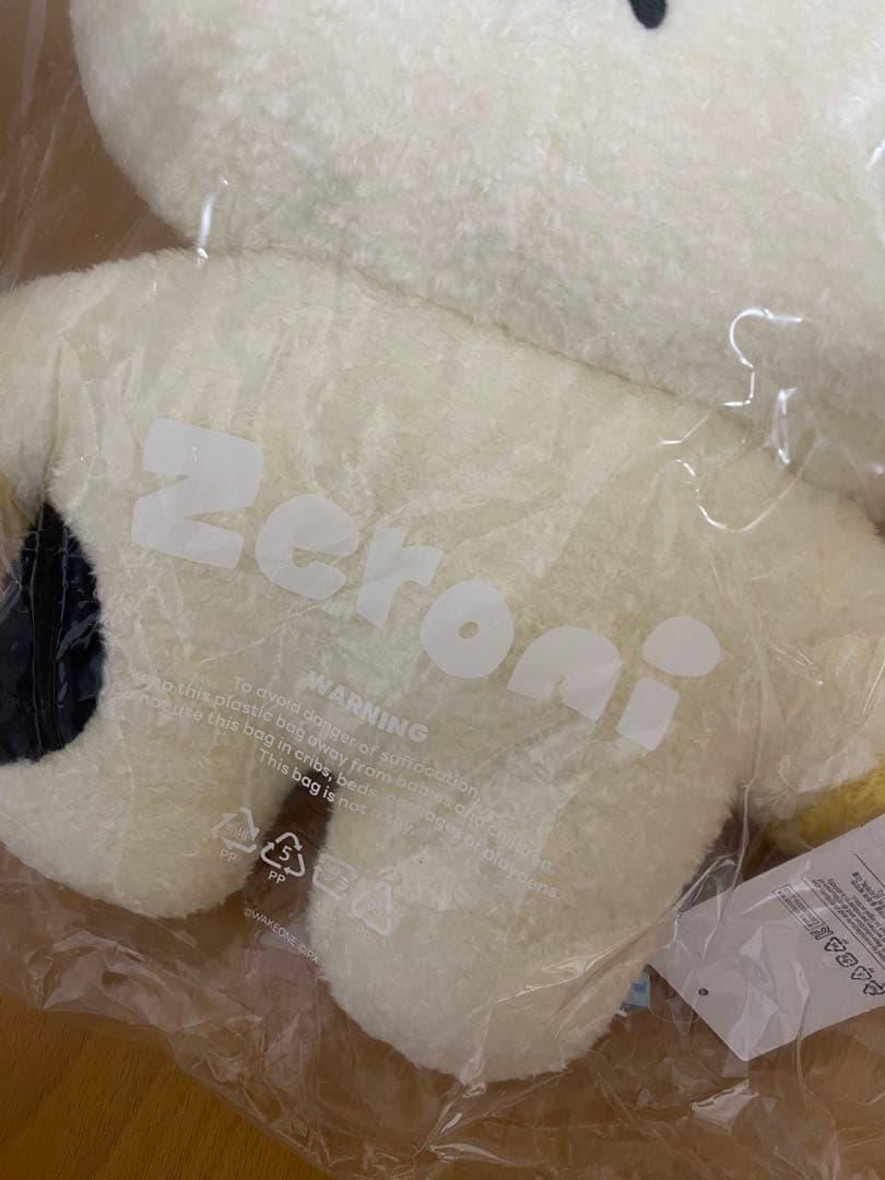 zeroni リニニ フラット ぬいぐるみ クッション rinini