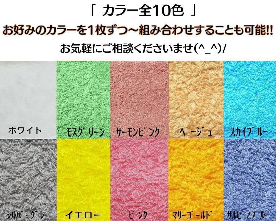 泉州タオル 高級綿糸ピンクフェイスタオルセット30枚入 タオル新品 まとめ売り