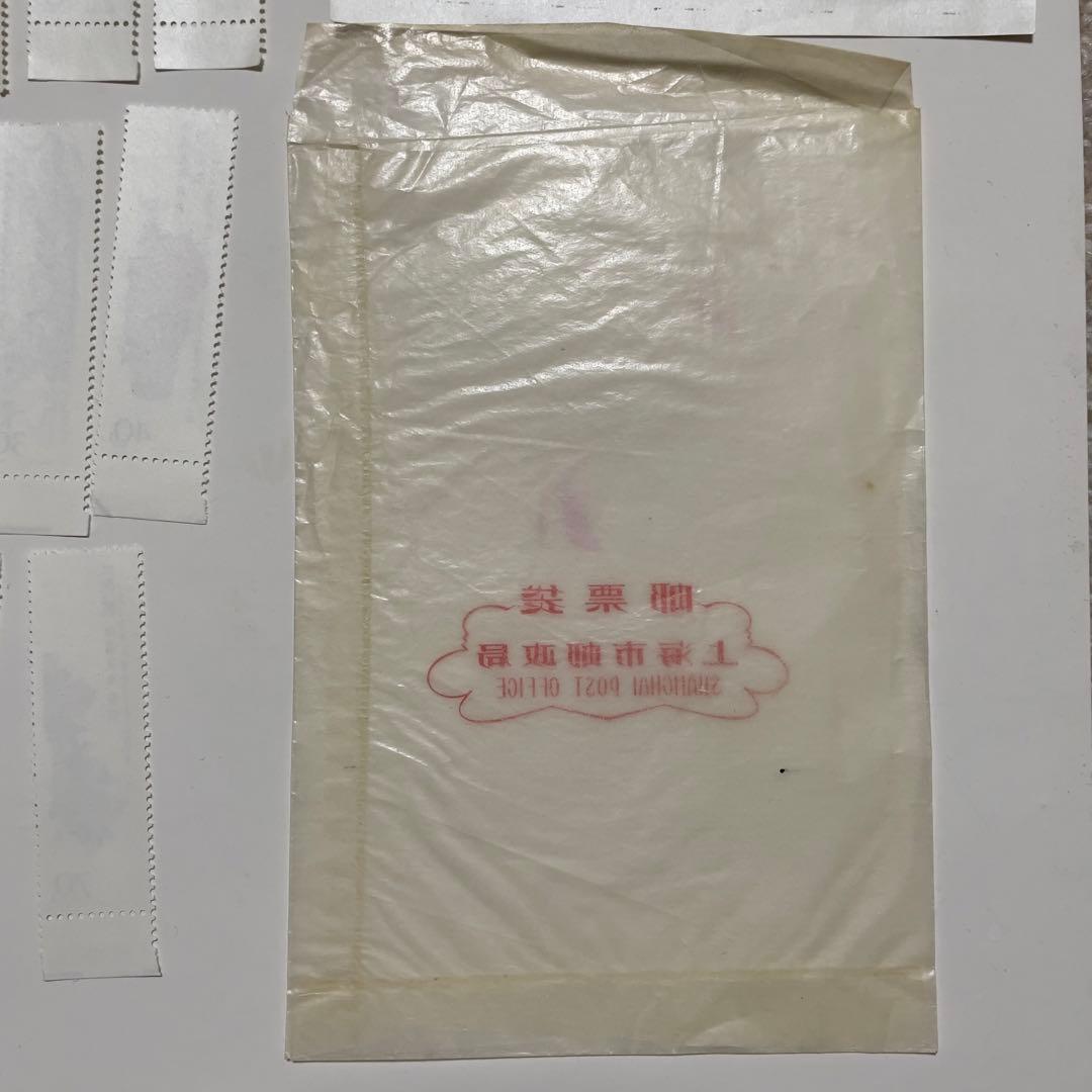 希少　未使用中国切手 T44 斉白石 作品選 16種完 小型シート 未使用