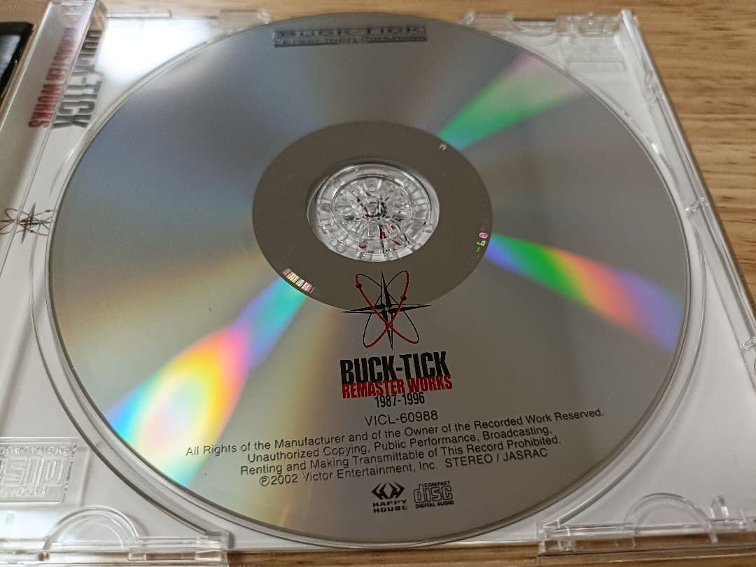 【ヒムヒム】BUCK-TICK デジタル・リマスター初回盤8枚セット