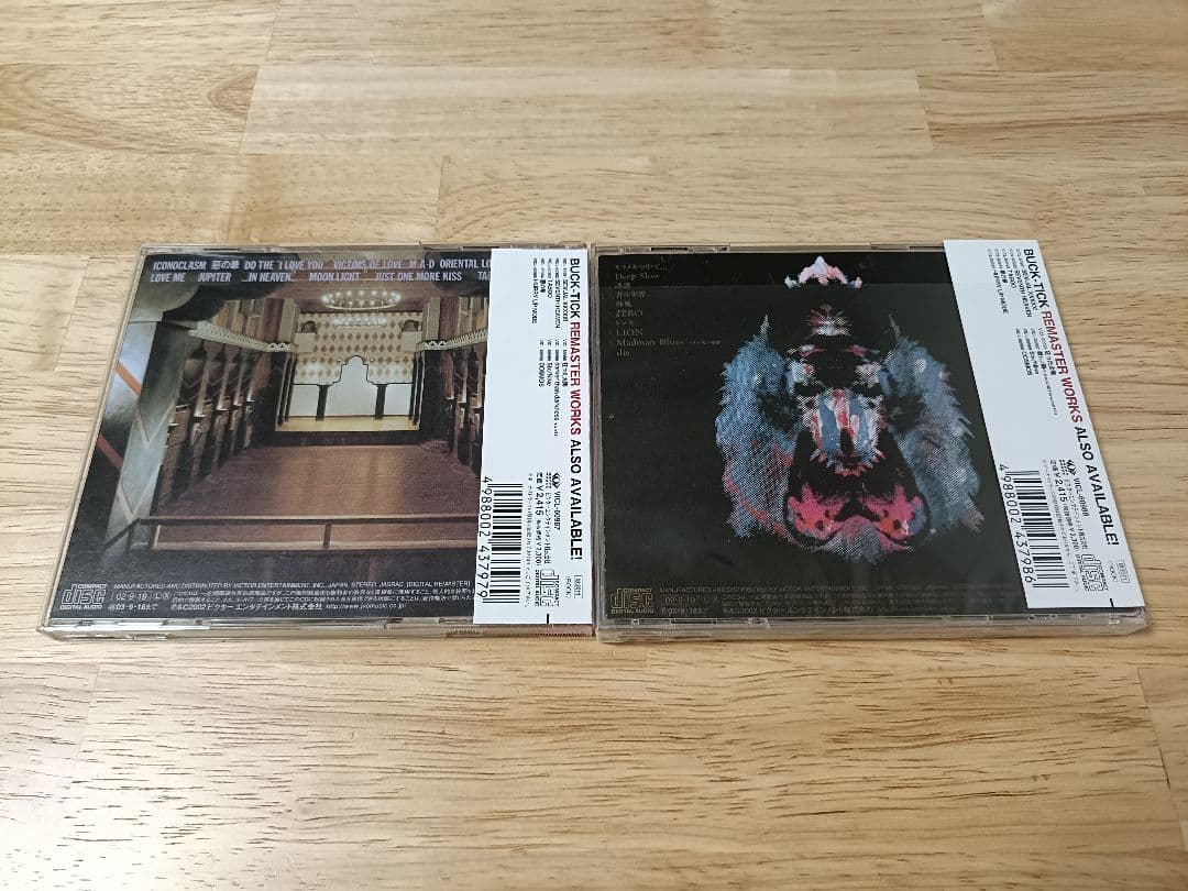 【ヒムヒム】BUCK-TICK デジタル・リマスター初回盤8枚セット