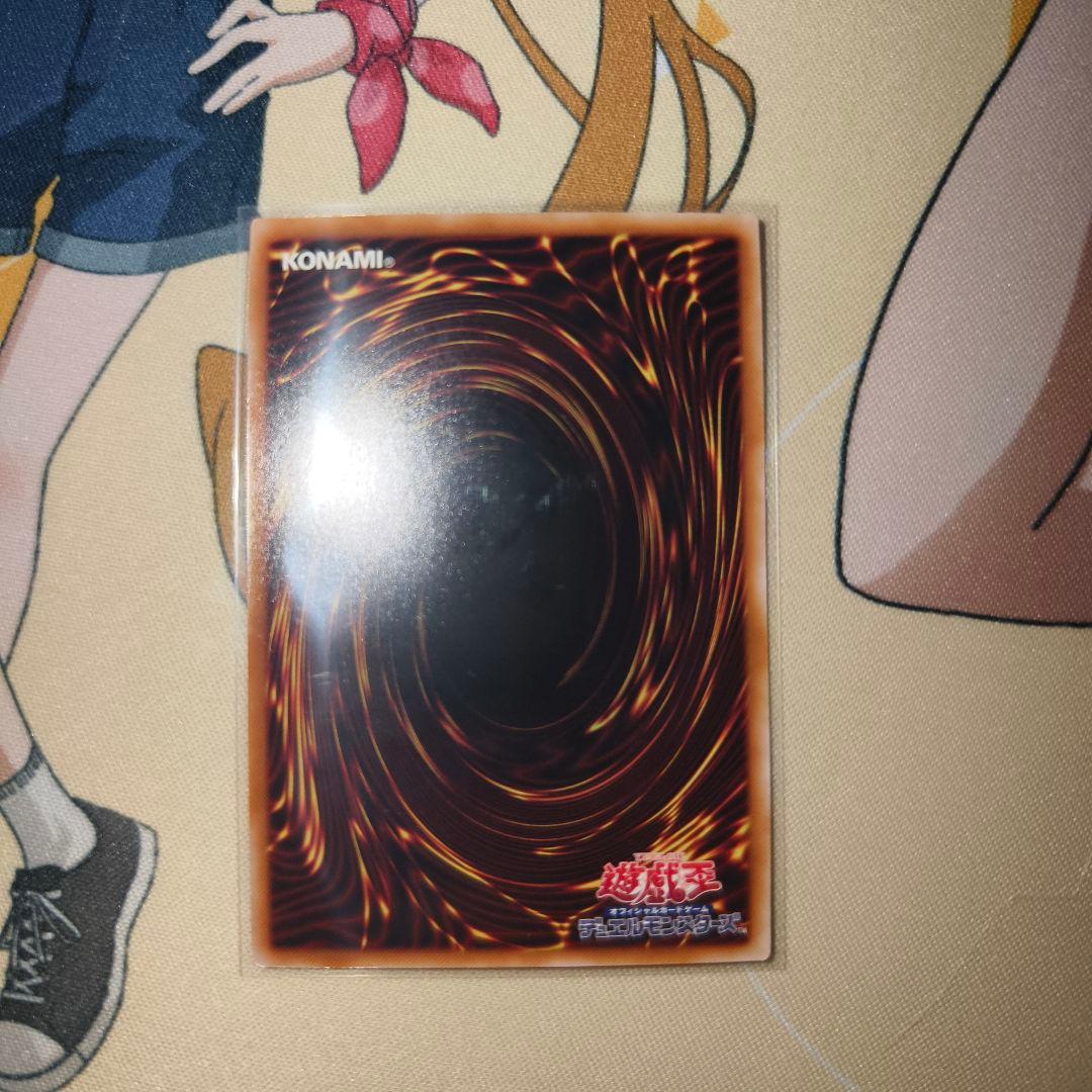 遊戯王 K9－17号 “Ripper” プリシク