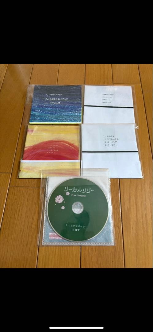リーガルリリー　CD