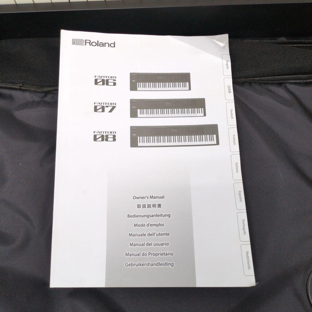 Roland FANTOM 08 キーボード