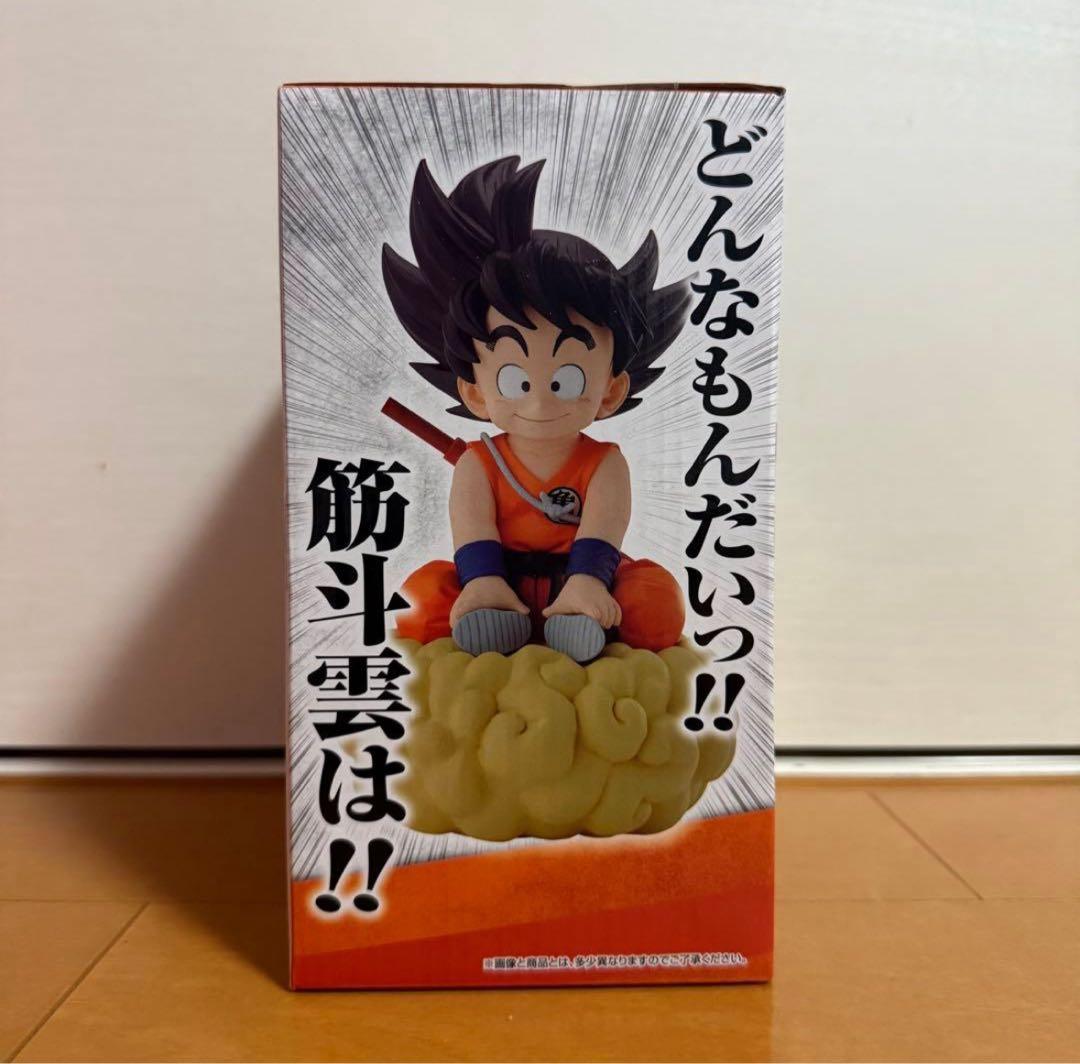 ドラゴンボール EX 一番くじ フィギュア 亀仙流の猛者たち A賞 孫悟空