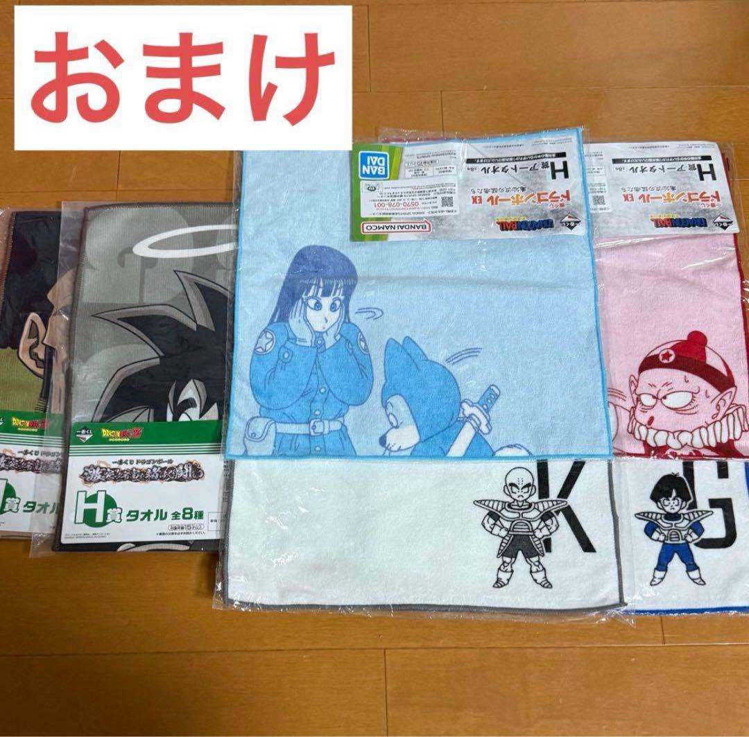 ドラゴンボール EX 一番くじ フィギュア 亀仙流の猛者たち A賞 孫悟空