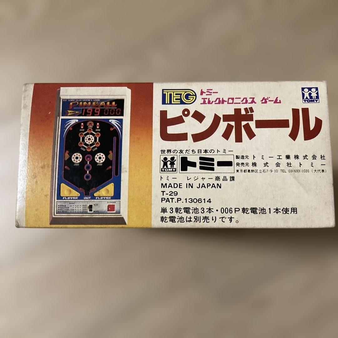 TEG ピンボール