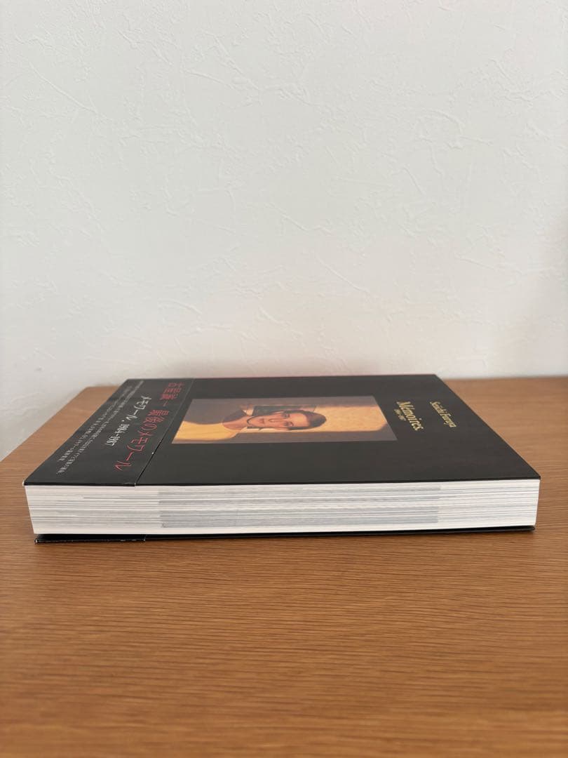 Seiichi Furuya 古屋誠一 Mémoires 1984-1987