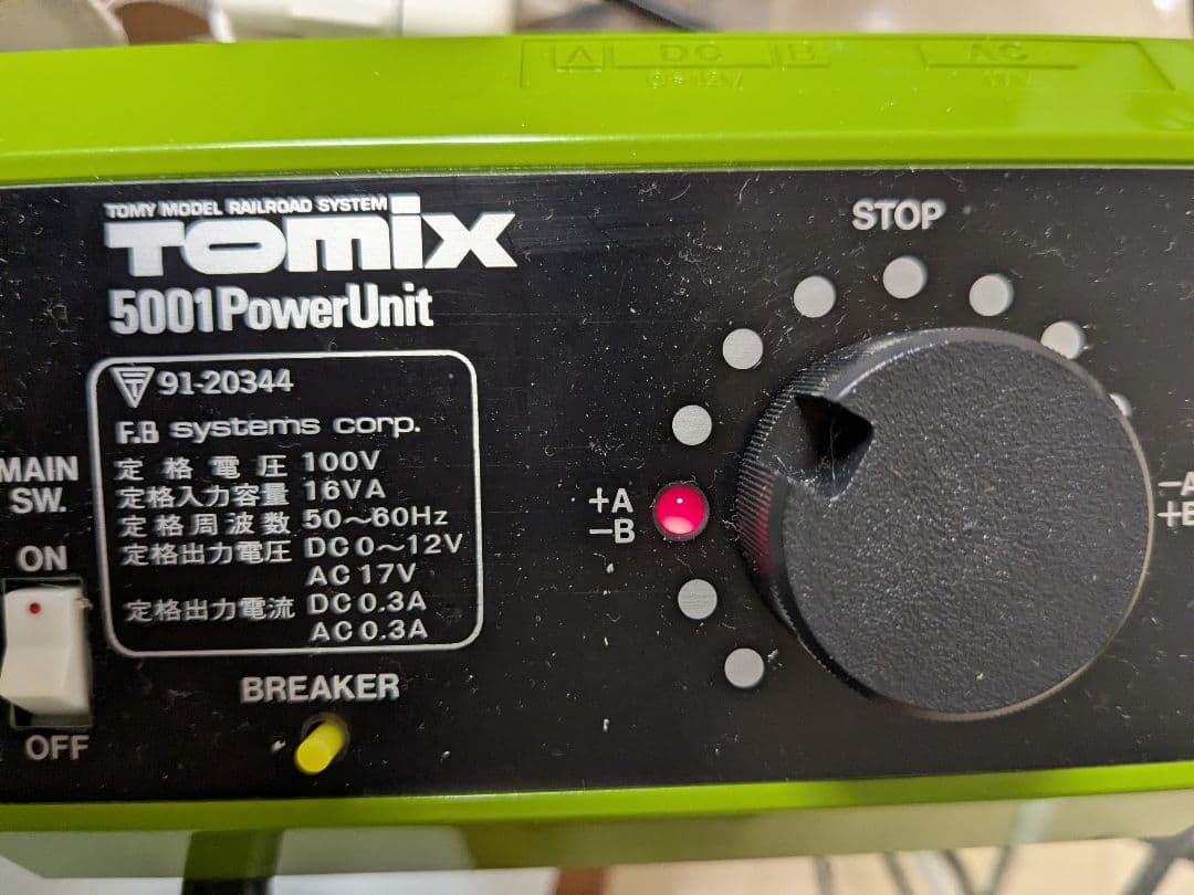 TOMIX ニューベーシックセット