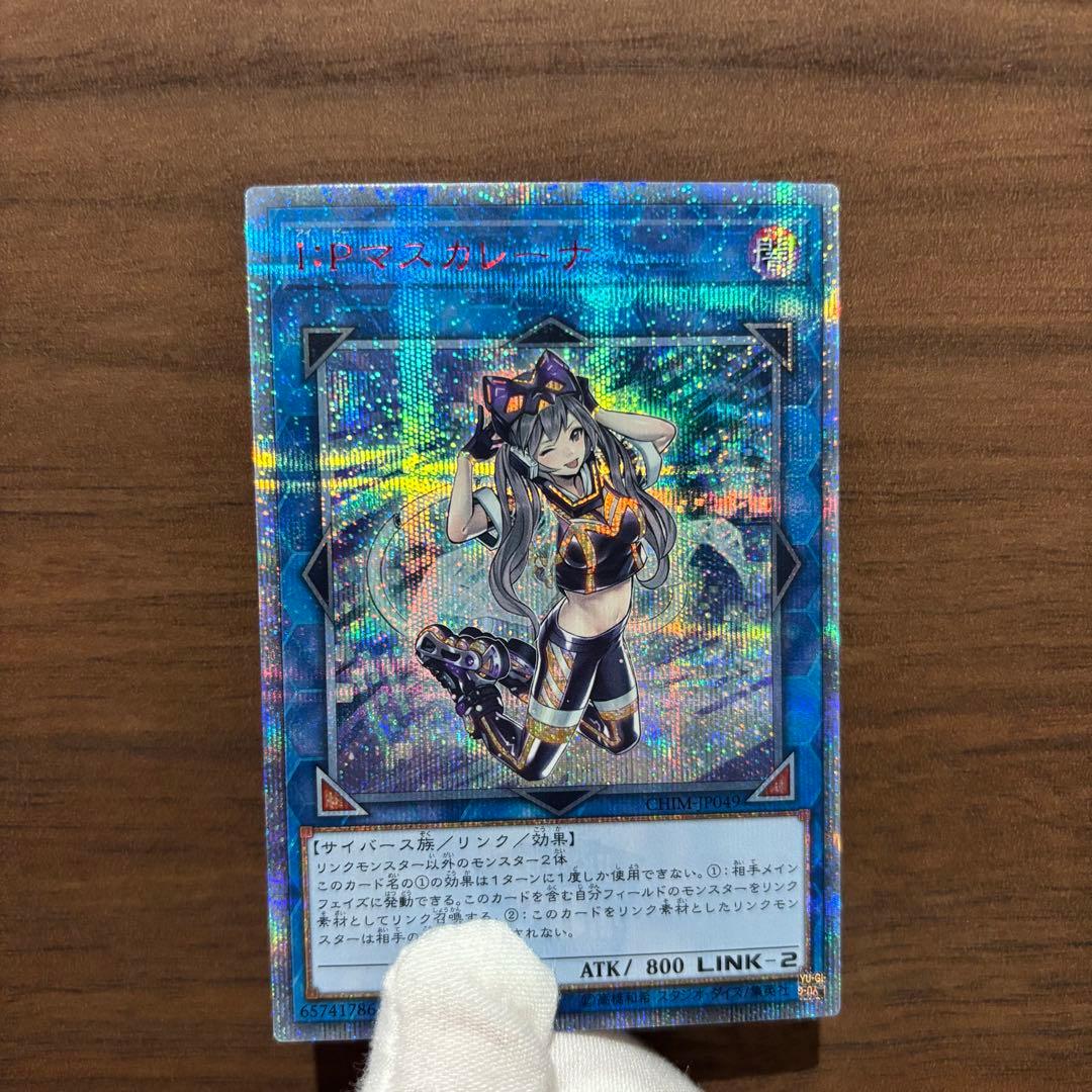エビヌオー