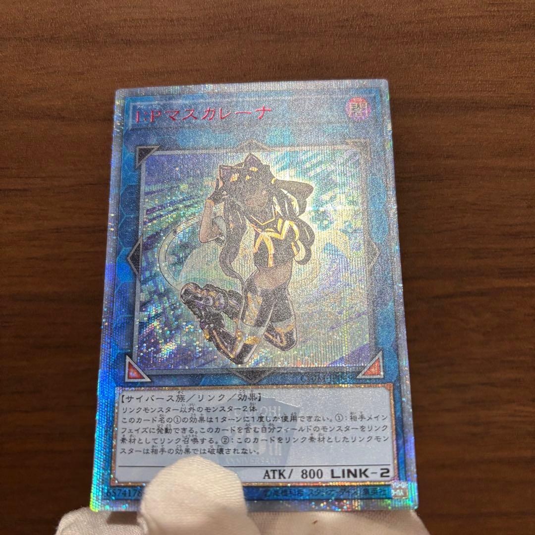 エビヌオー