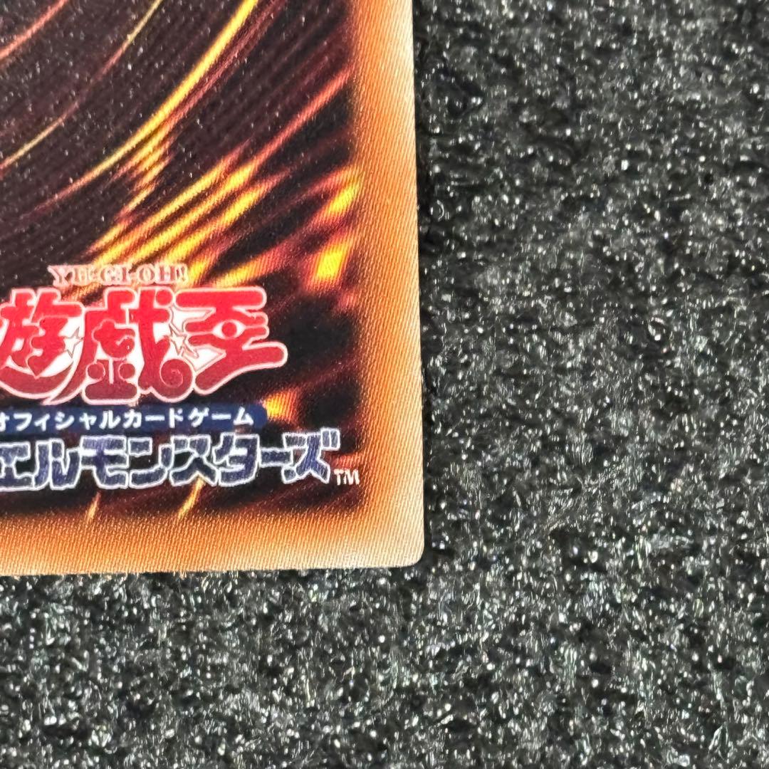 エビヌオー