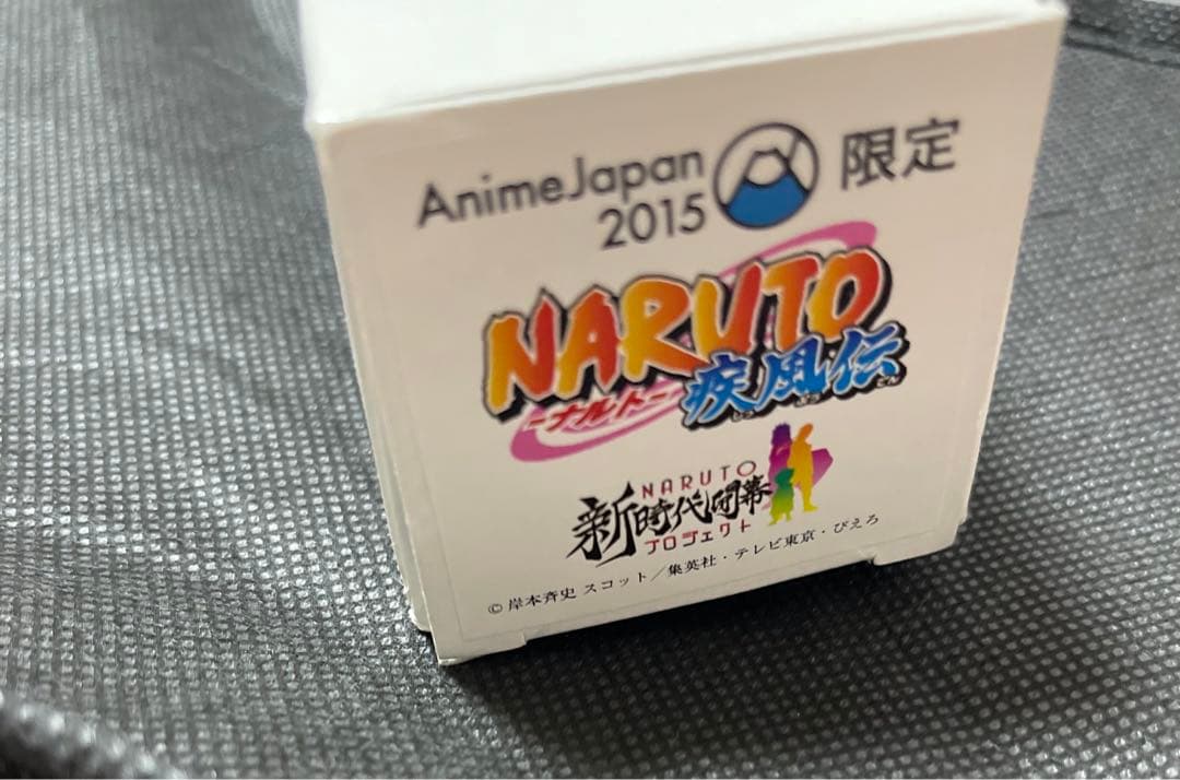 NARUTO 疾風伝 アニメジャパン　ポスター　サスケ