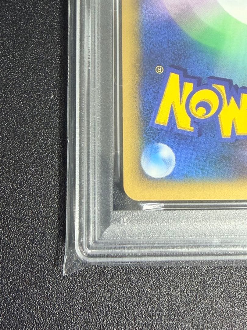 ポケモンカード　イブキのカメックス ★VS 046/141 PSA10