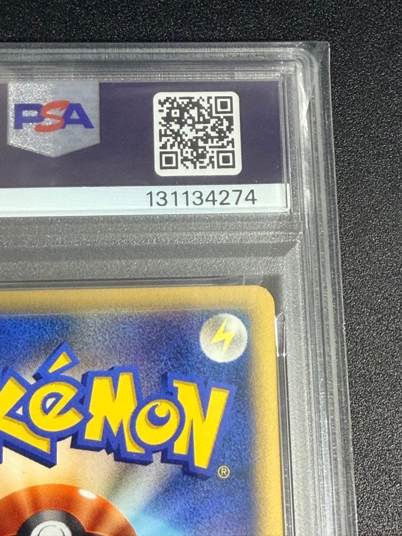 ポケモンカード　イブキのカメックス ★VS 046/141 PSA10