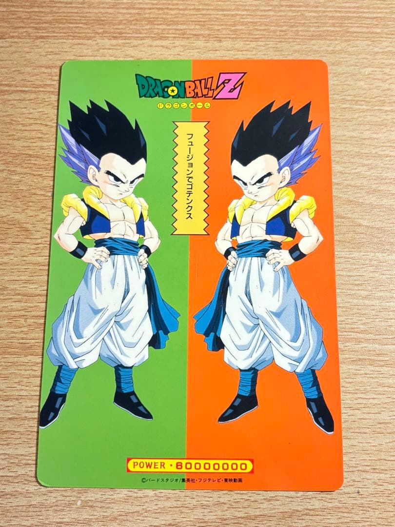 ドラゴンボールカード　ジャンボカード　泡プリズム　ゴテンクス 悟空