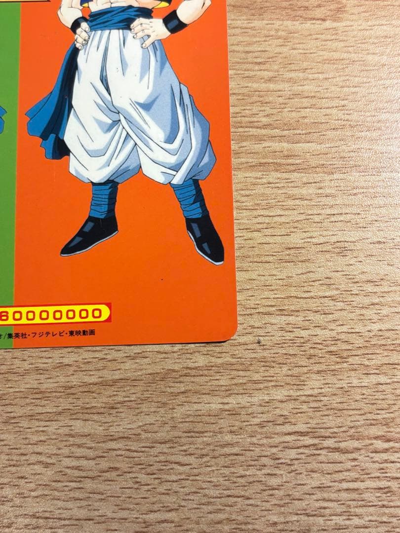 ドラゴンボールカード　ジャンボカード　泡プリズム　ゴテンクス 悟空