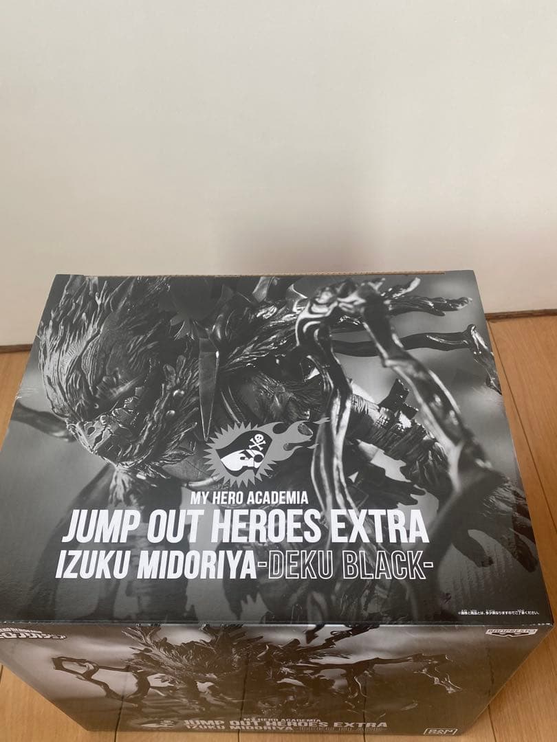 僕のヒーローアカデミア 応募者全員サービス 緑谷出久(黒デク)フィギュア