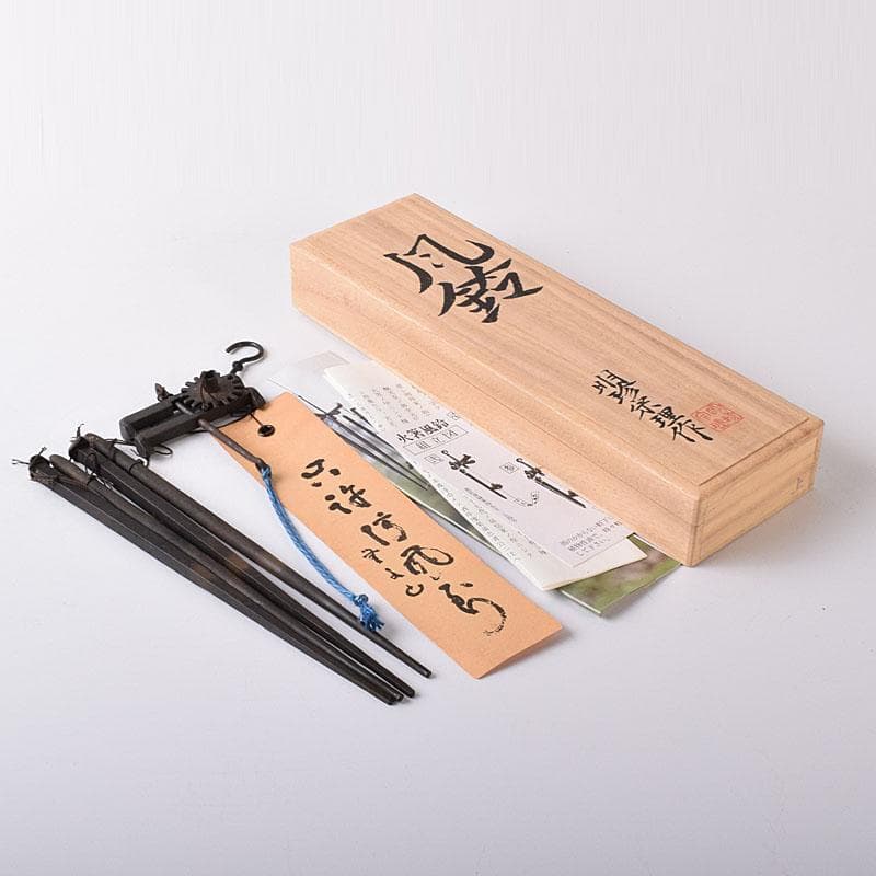 明珍火箸　五十二代　明珍宗理作　火箸風鈴　共箱　C　7797