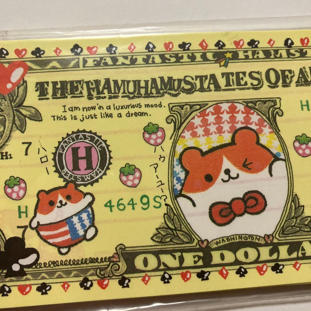 お札パロディ メモ帳 ハムちゃん 平成レトロ クラックス 希少