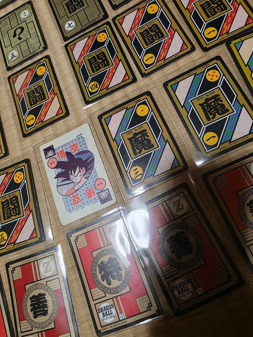 ドラゴンボール　カード　カードダス　キラカード