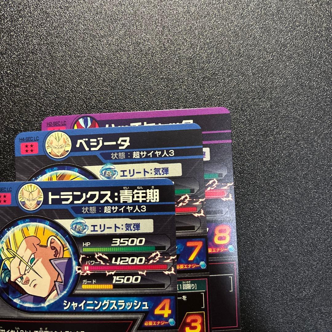 スーパードラゴンボールヒーローズ LC mm5弾 まとめ売り 旧弾セット