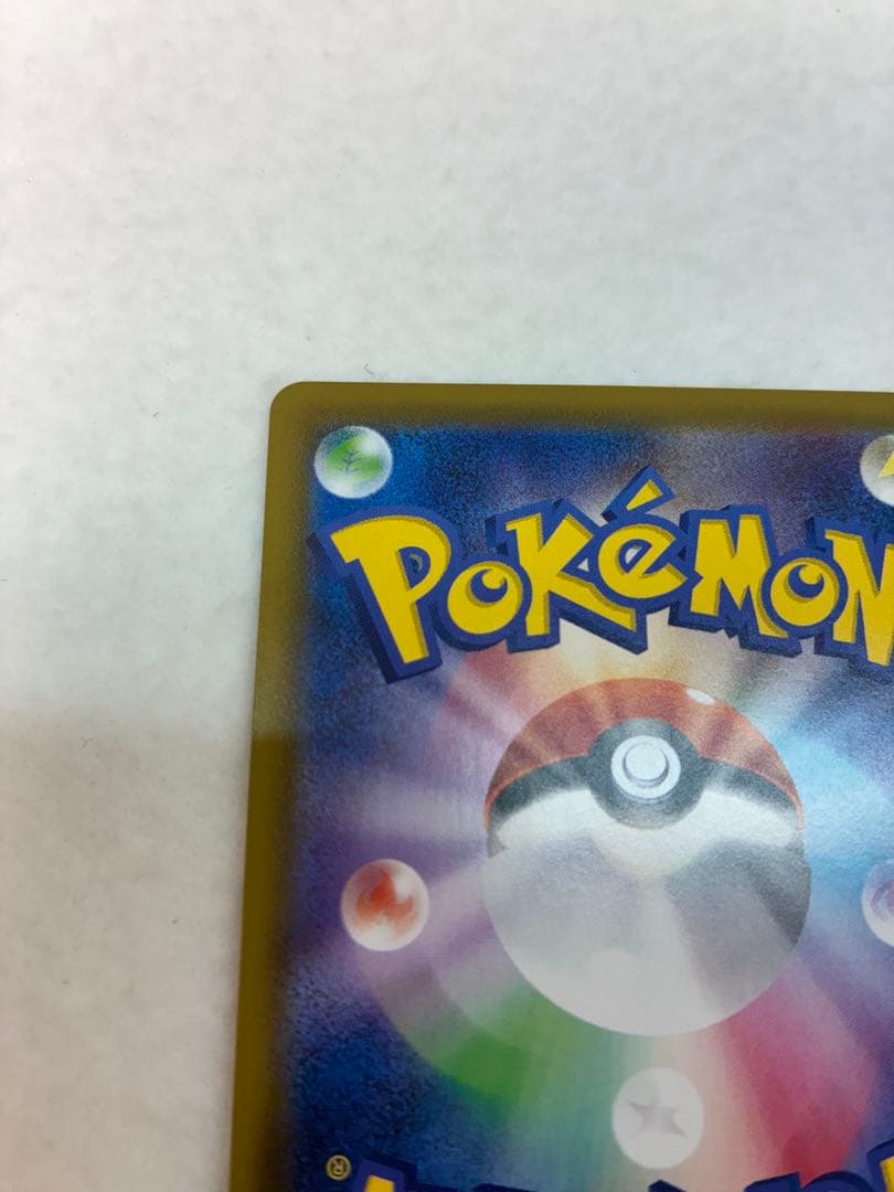 ポケモンカードゲーム ニンフィアVMAX 093/069 HR