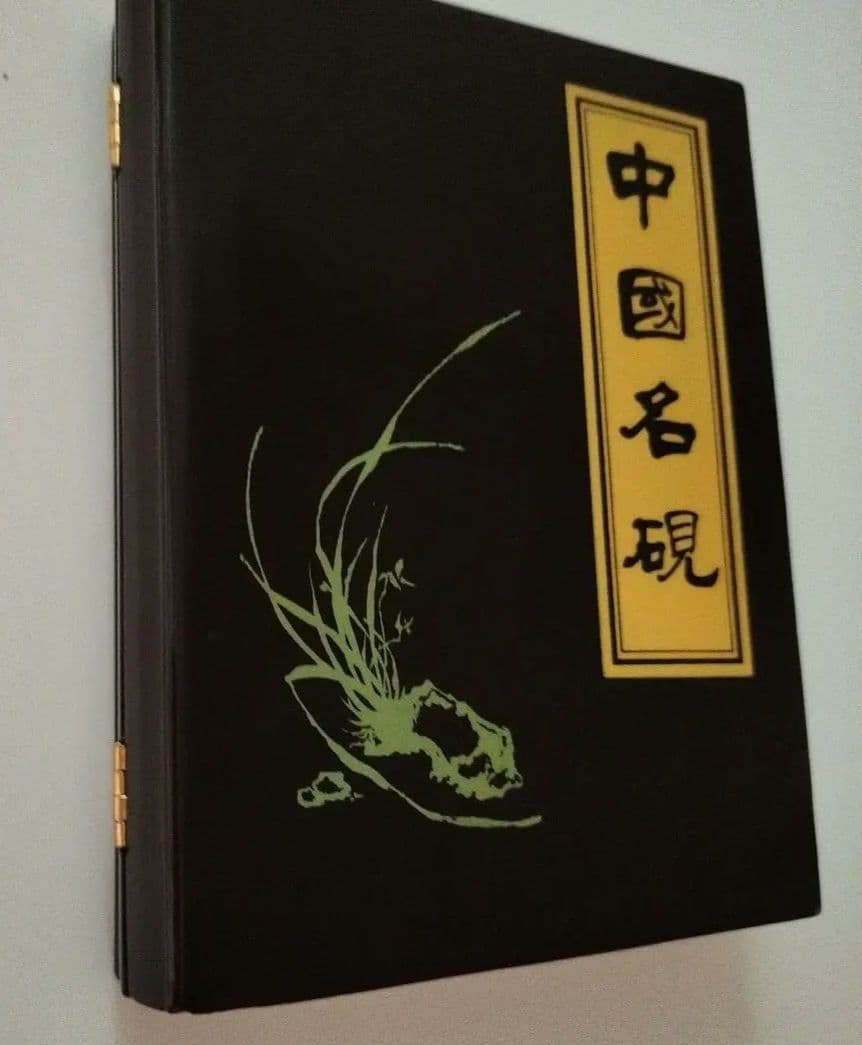碩