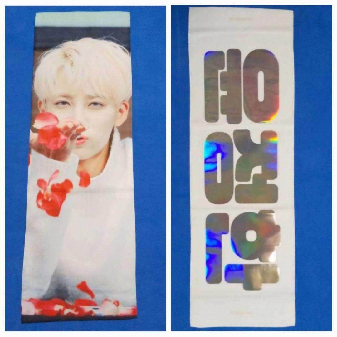 SEVENTEEN ジョンハン グッズセット