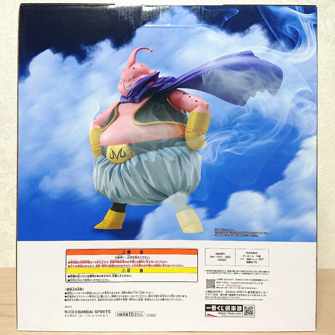 ドラゴンボール 一番くじ A賞～E賞 ラストワン賞 フィギュア 新品未開封 6点