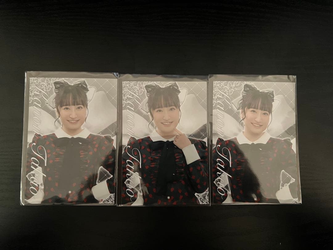 高尾奏音 RAFFLEくじ G賞ブロマイド 全20種類 コンプリートセット