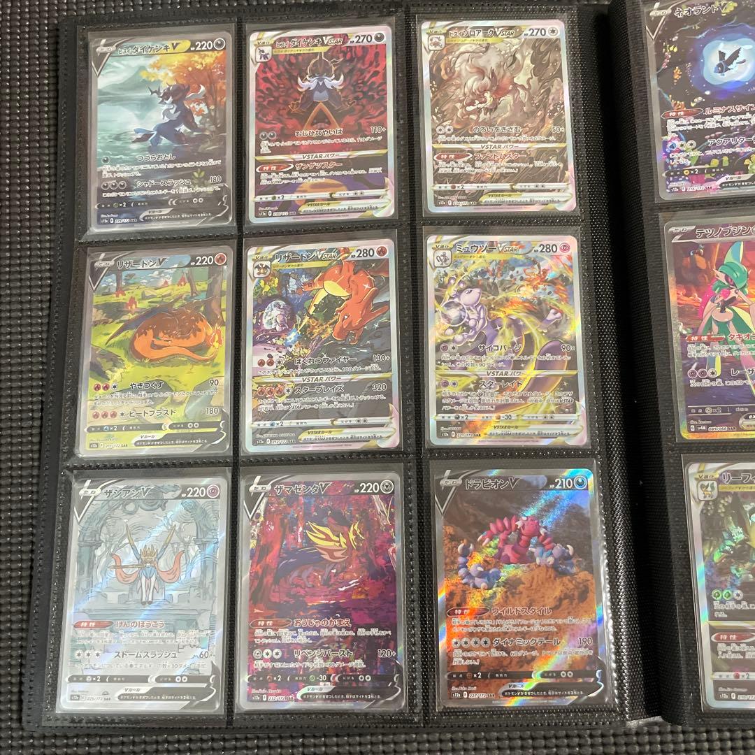 ポケカ　引退品　最終値下げ