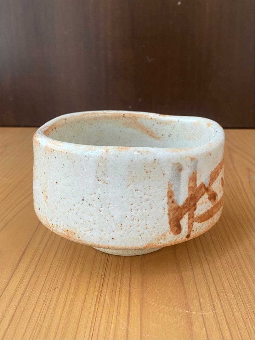 美濃焼 志野茶碗 多治見 若尾昇苑作