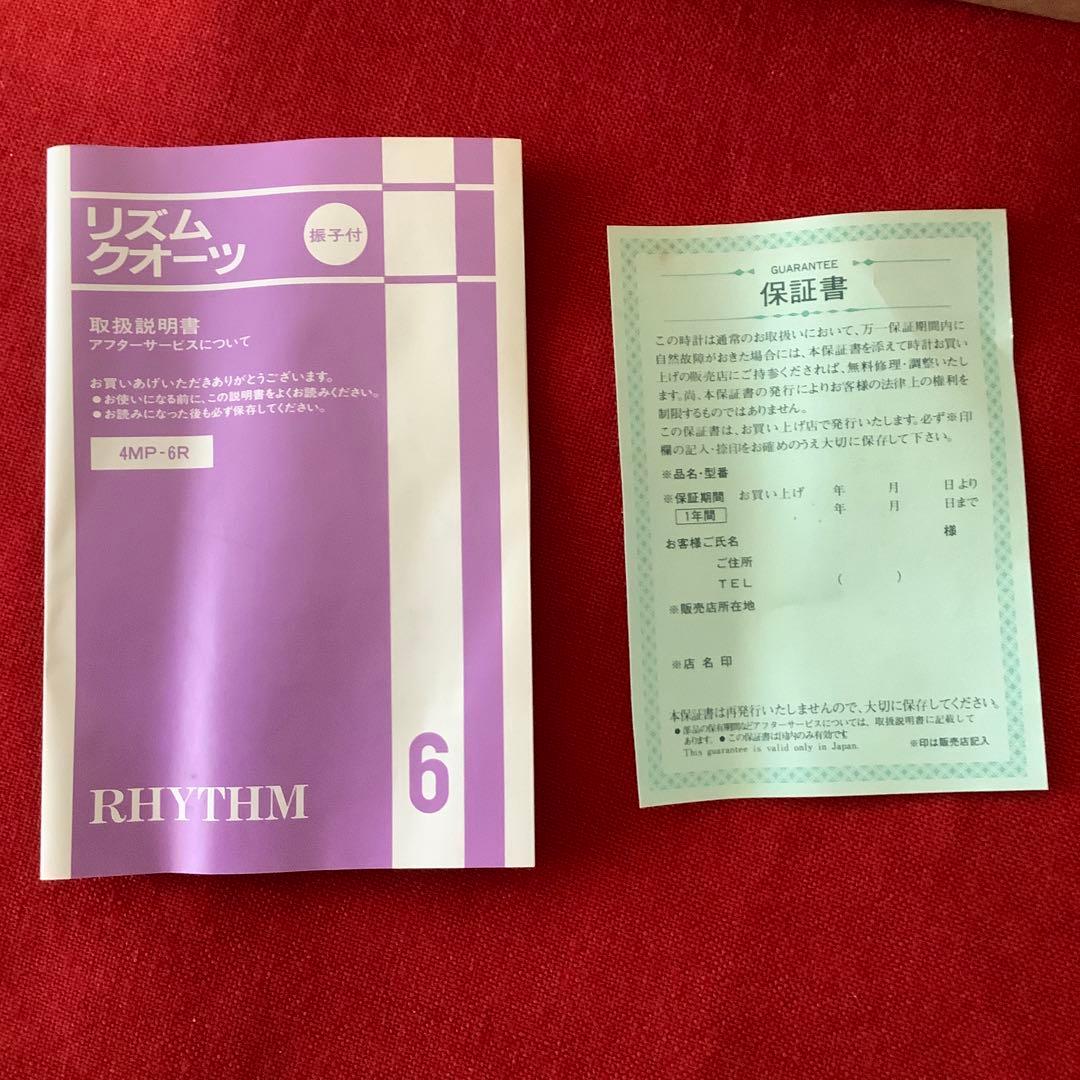 ハットリくん 振り子時計 新品 未使用品 希少 藤子不二雄 ラストワン