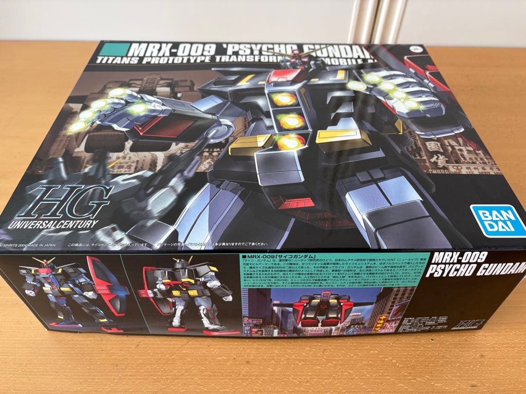 MRK-009 'PSYCHO GUNDAM' トランスフォーマブルモデル