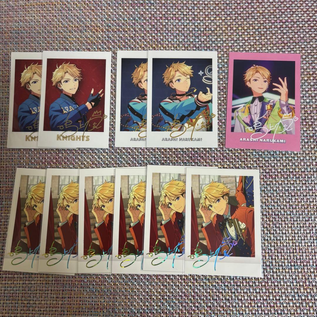 あんスタ　鳴上　嵐　まとめ売り　盛放アクリルブロック　うさぎおまんじゅう