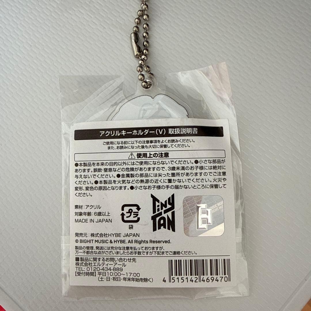 【新品未開封】BTS  Figure V2 インザソムフィギュア V