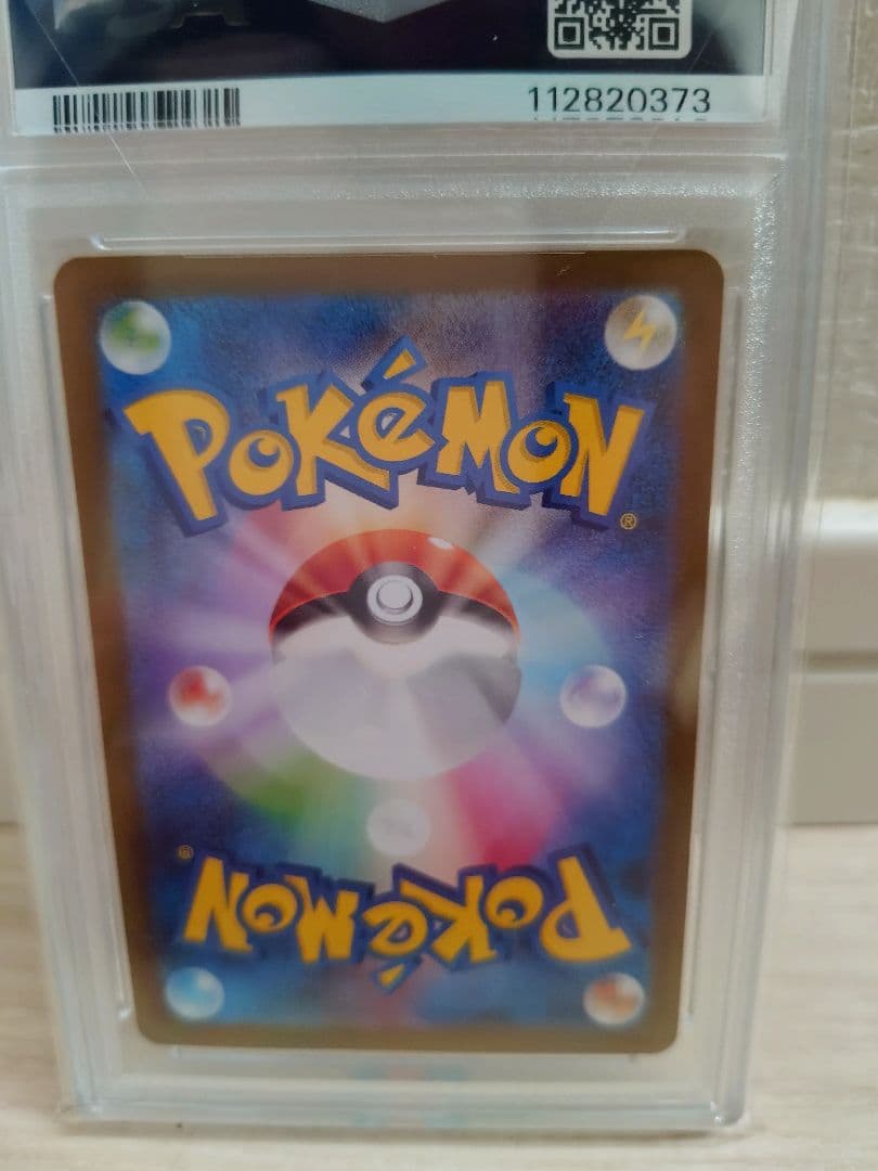 カスミのコダック AR SV9a 熱風のアリーナ 071/063