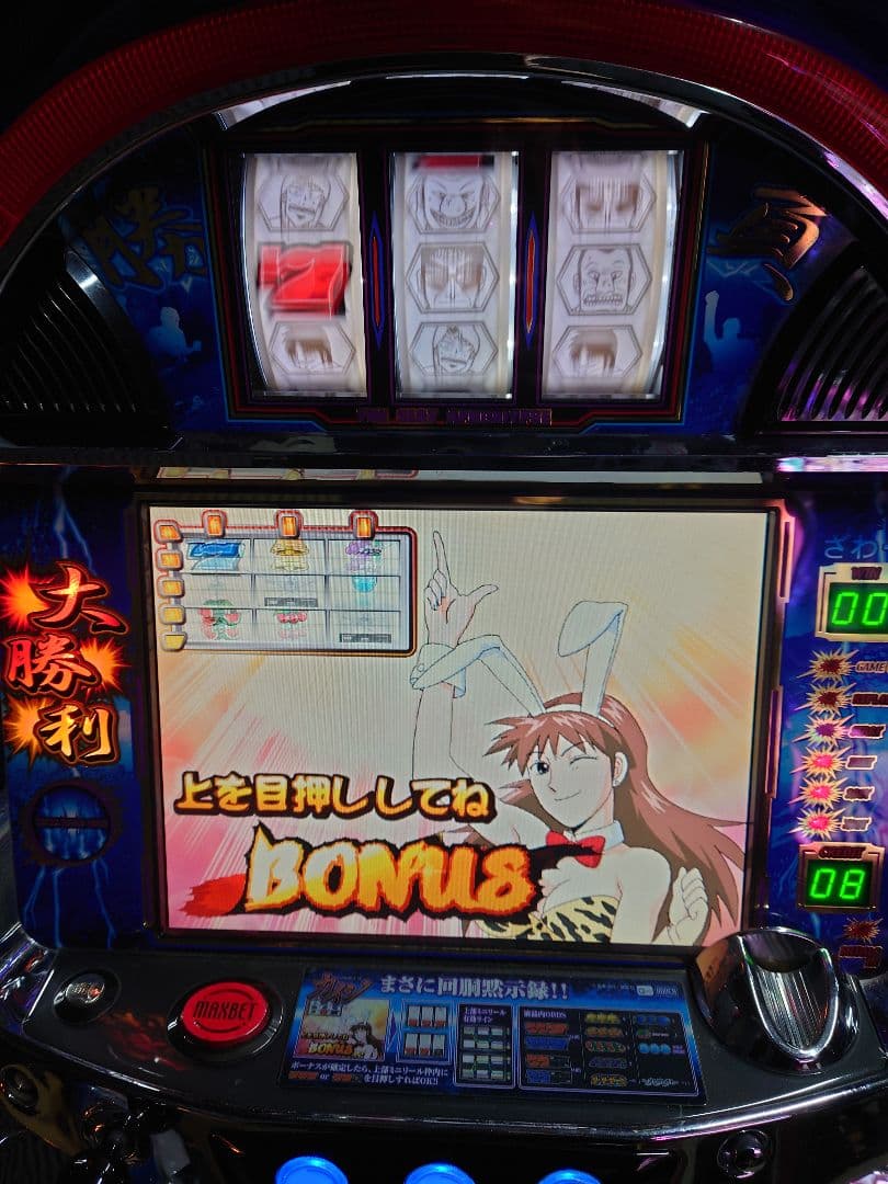 3817　パチスロ　実機　カイジ