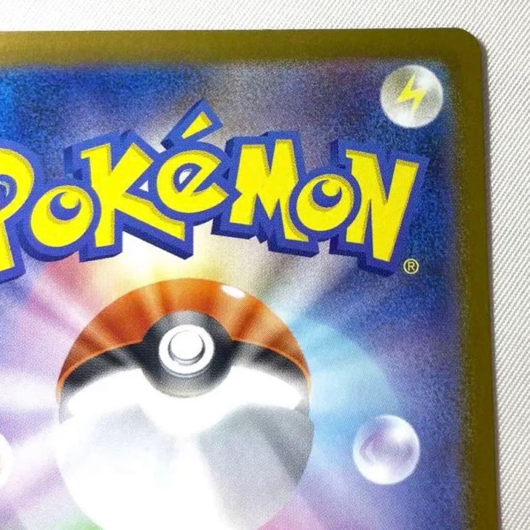 ポケモンカード メガルカリオex MUR 092/063 M1L メガブレイブ