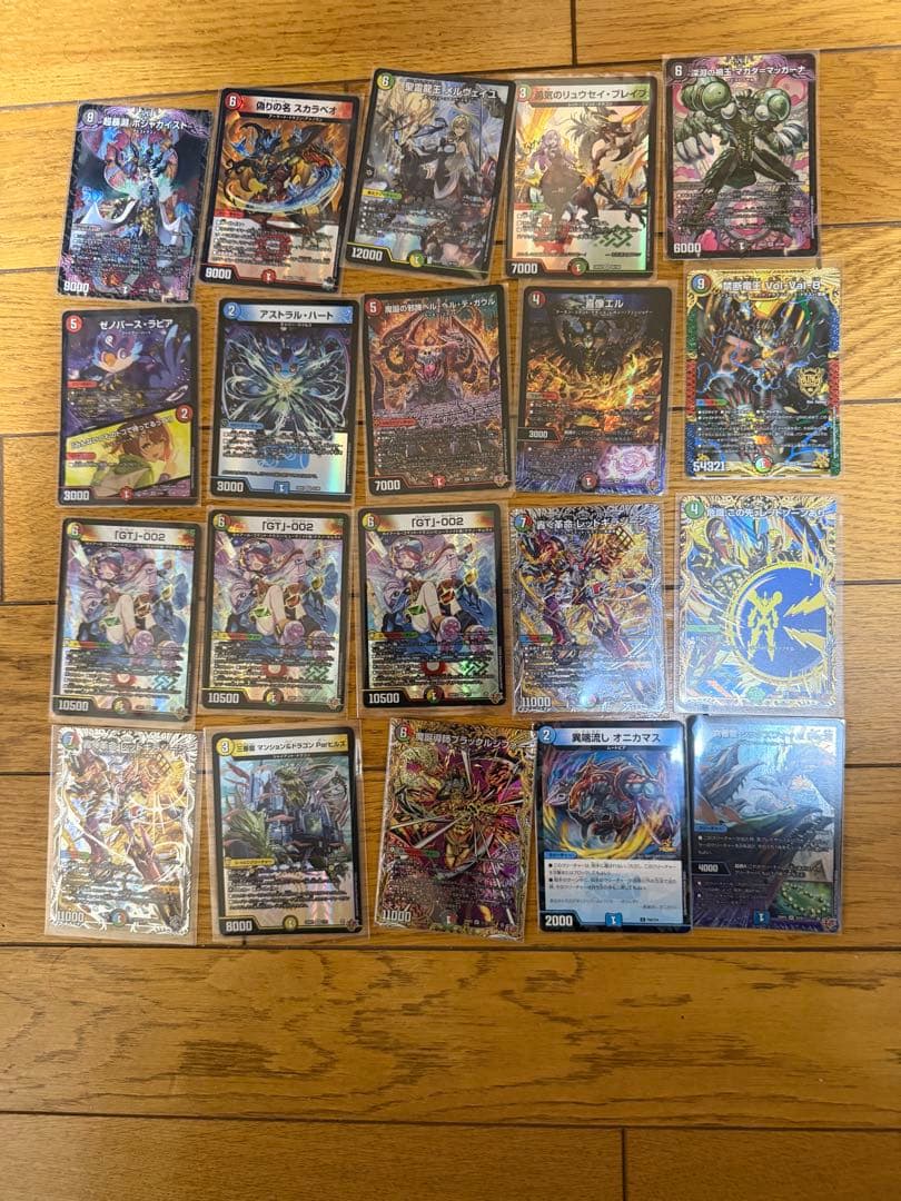 デュエルマスターズ 引退品