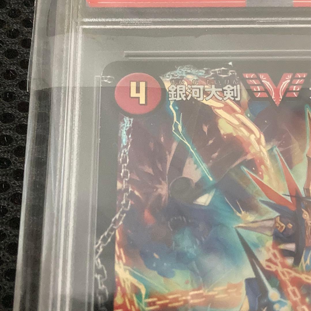 熱血星龍　ガイギンガ　文字　シークレット　PSA10