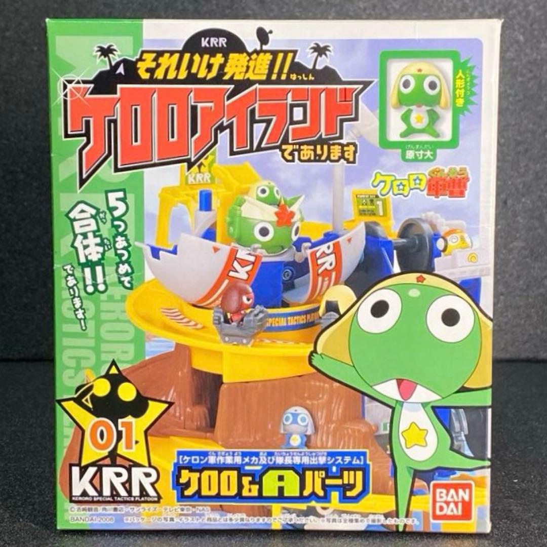 全5種set それいけ発進！！ケロロアイランドであります ケロロ軍曹 KRR