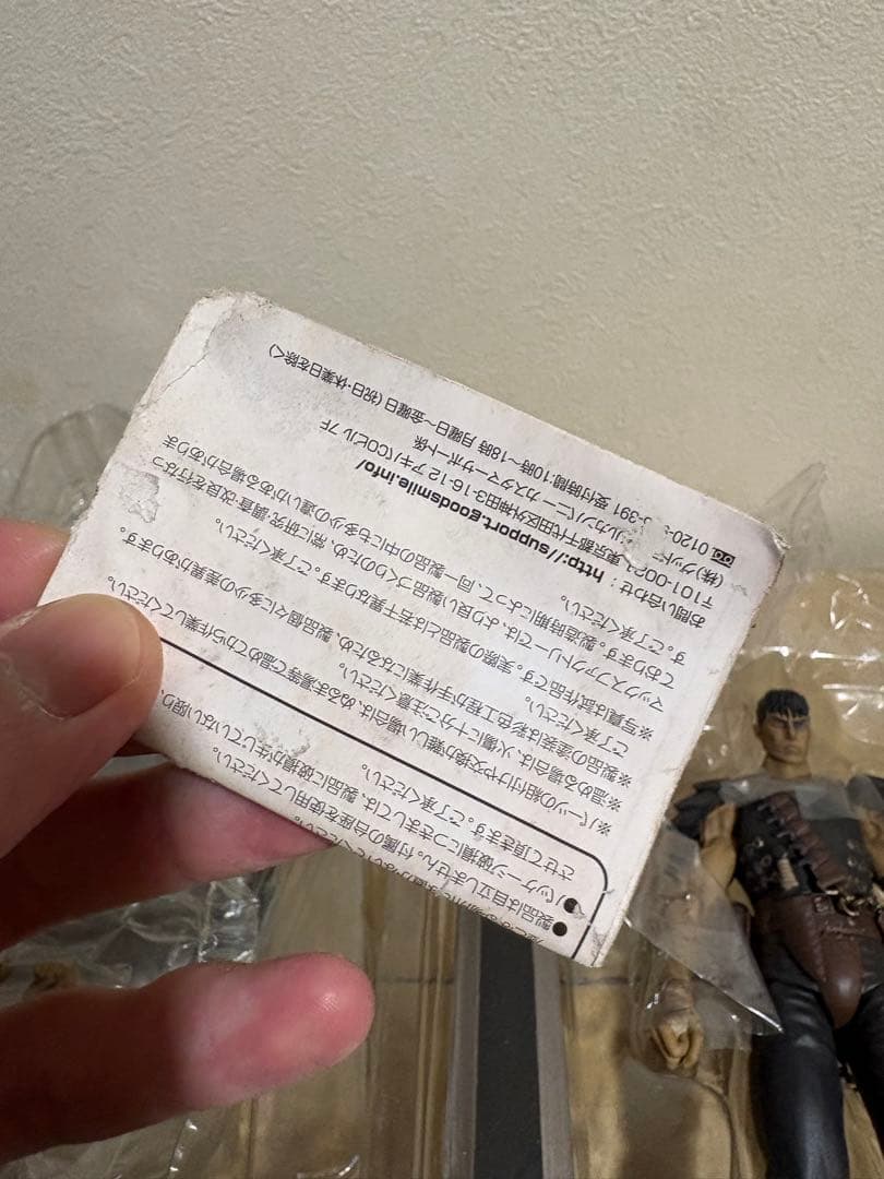 figma ガッツ 黒い剣士ver. リペイントエディション ベルセルク