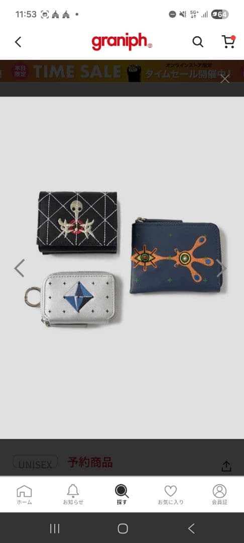 グラニフ　新世紀 エヴァンゲリオンアダム計画｜ウォレット＆キーケース3Pセット