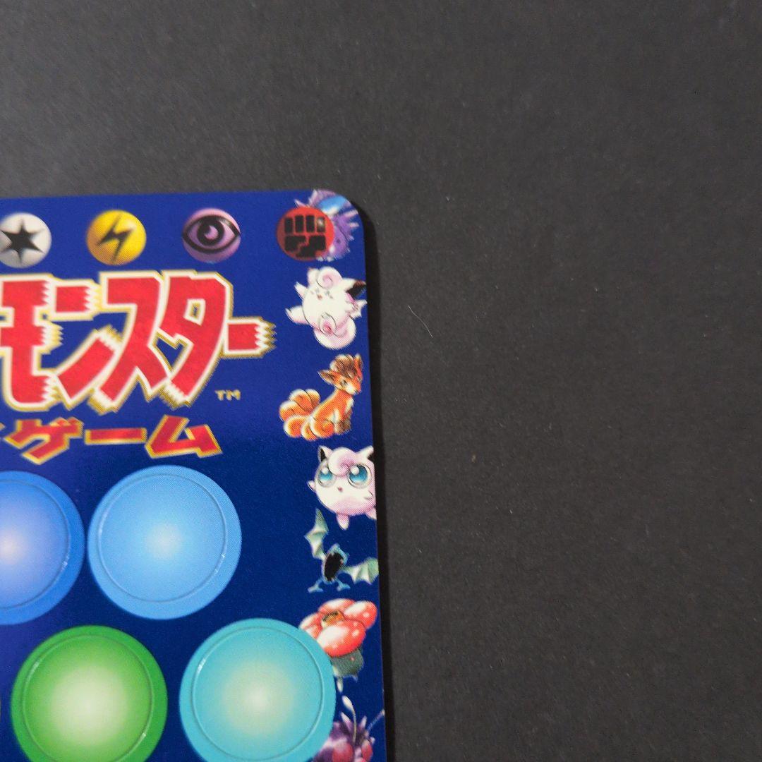 ポケットモンスターカードゲーム 拡張シート　旧裏　　Pokemon　未剥がし