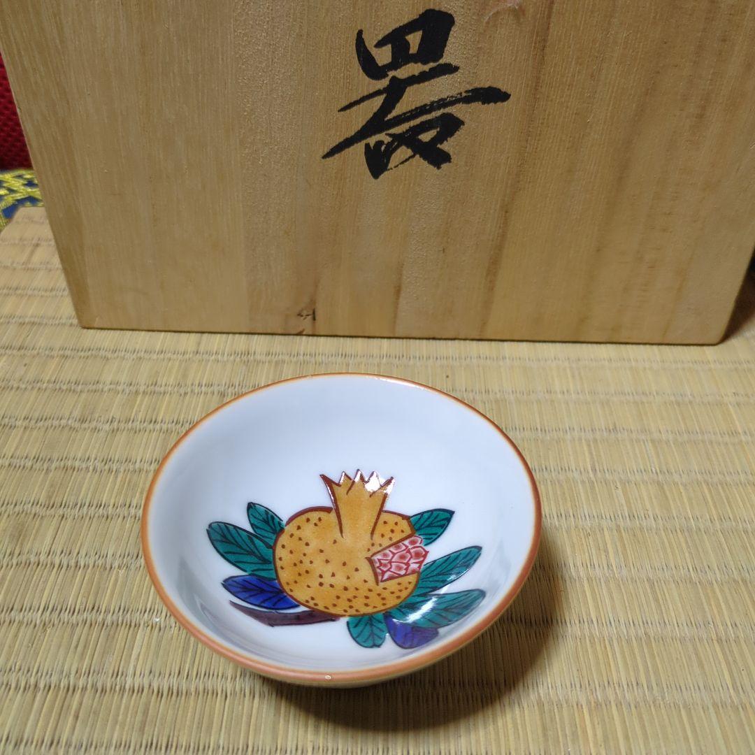浅蔵五十吉酒器セット 陶器 木箱付き